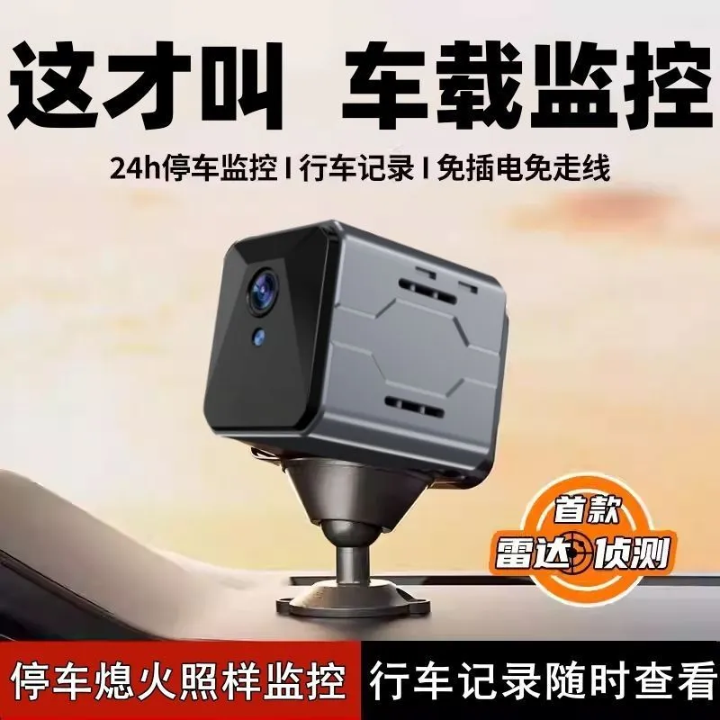 Home Security Wireless Cameras - Wireless Car Camera Sentinel Monitoring System