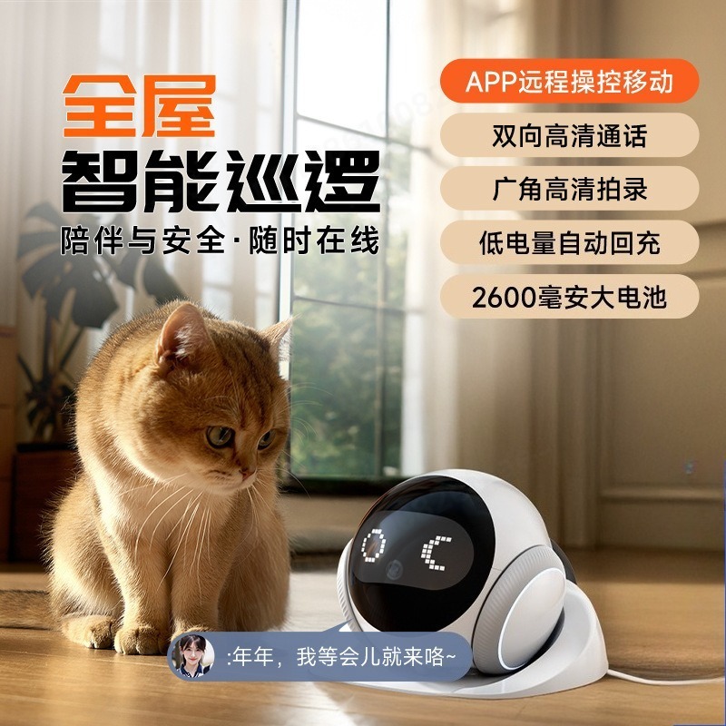Home Security Robots - AI Moving Pet Robot Camera Dual‑Screen